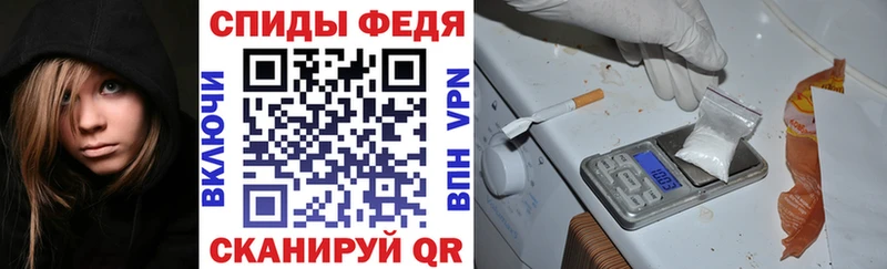 АМФЕТАМИН VHQ  Таганрог 