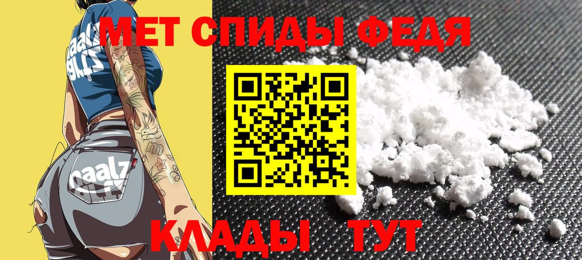АМФЕТАМИН Premium Таганрог