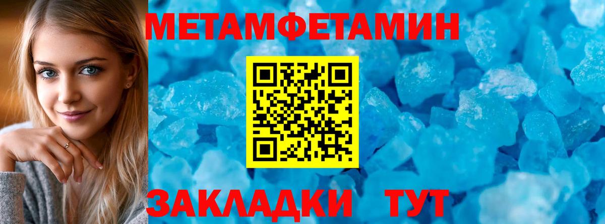 Таганрог  Амфетамин  Вход с VPN  Amphetamine VHQ 