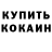 Метадон мёд Tetiana Oleksiuk