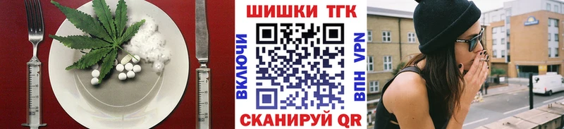 Canna-Cookies конопля KRAKEN как войти Таганрог хочу наркоту