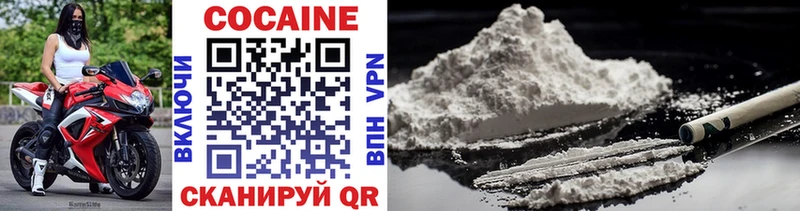 COCAIN FishScale  Таганрог 