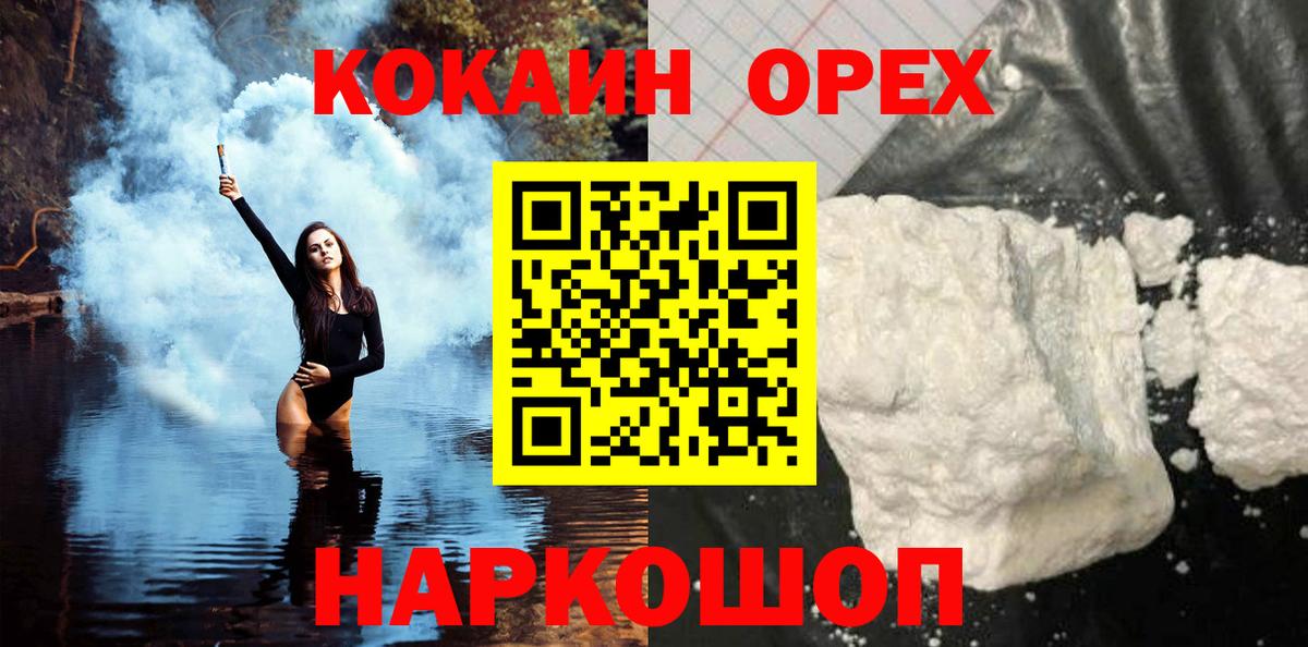 Cocaine Боливия Таганрог