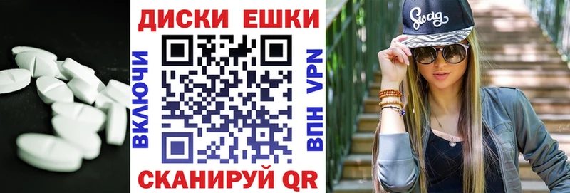 ЭКСТАЗИ 280 MDMA  Таганрог 