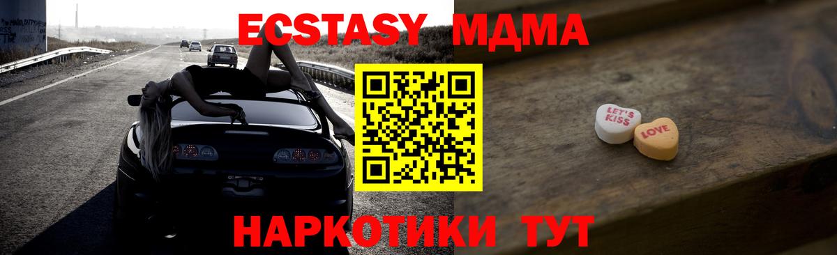 Меф  КОКАИН  Марихуана  Марки  КОКАИН  Где купить  Таганрог  Вход с VPN  Гашик 