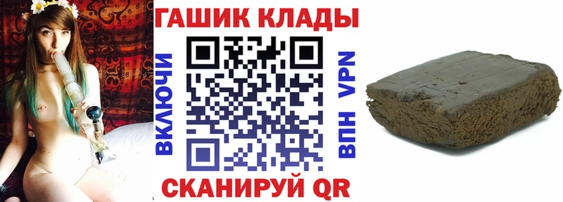 дарк нет формула  сколько стоит  Таганрог  ГАШ индика сатива  ОМГ ОМГ маркетплейс 