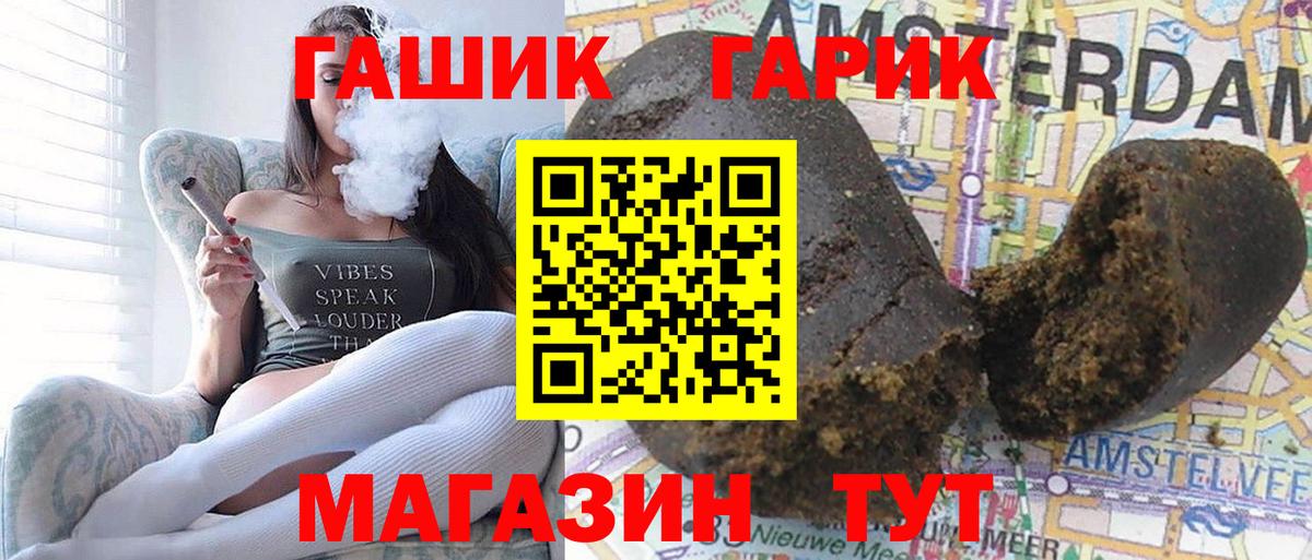 Таганрог  Гашиш AMNESIA HAZE  ГАШ AMNESIA HAZE  где можно купить   Вход с VPN 