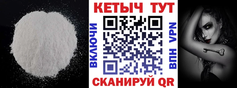 купить наркоту  Таганрог  Кетамин ketamine 