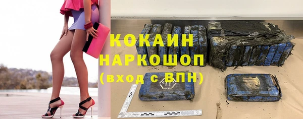 альфа пвп VHQ Майский