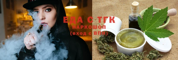 альфа пвп VHQ Майский