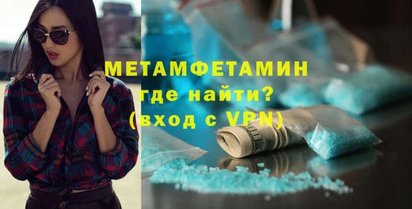 альфа пвп VHQ Майский