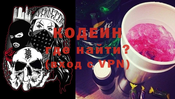 альфа пвп VHQ Майский