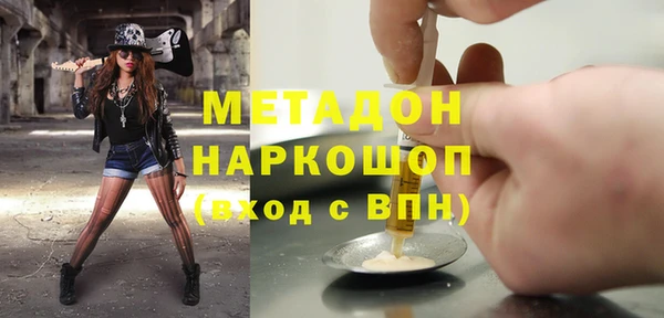 бутик Магас