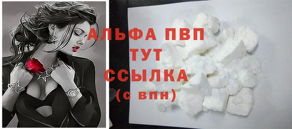 альфа пвп VHQ Майский