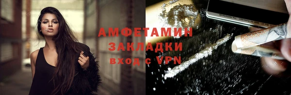 бутик Магас