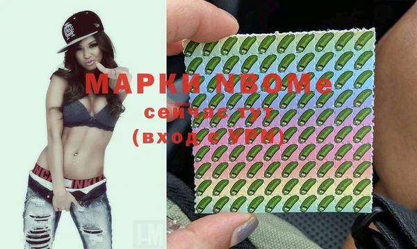 альфа пвп VHQ Майский