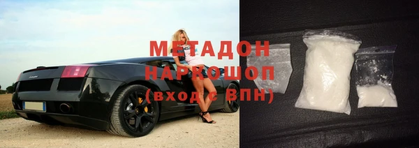 альфа пвп VHQ Майский