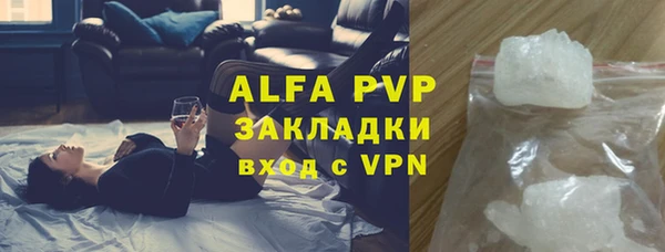 альфа пвп VHQ Майский