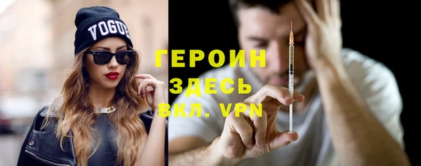 бутик Магас