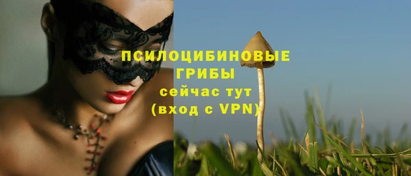 бутик Магас