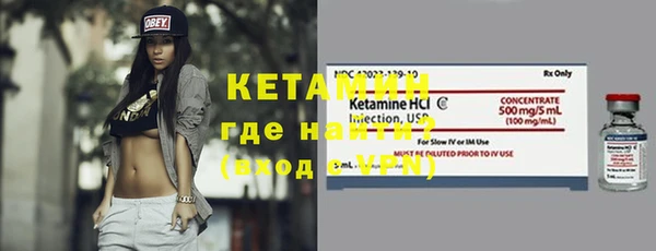 бутик Магас