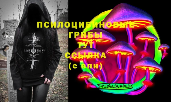 альфа пвп VHQ Майский