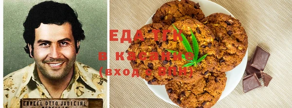 круглые Магадан
