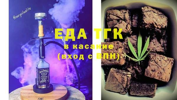 бутик Магас