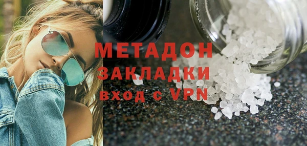 бутик Магас