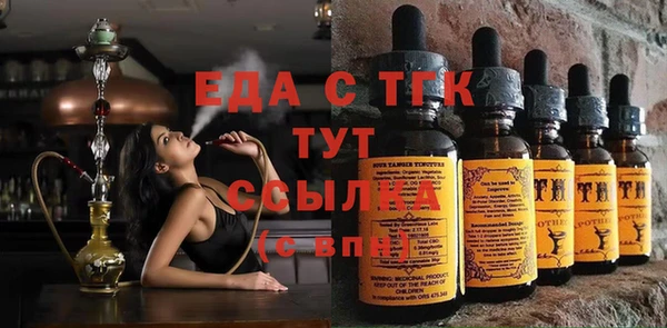 бутик Магас