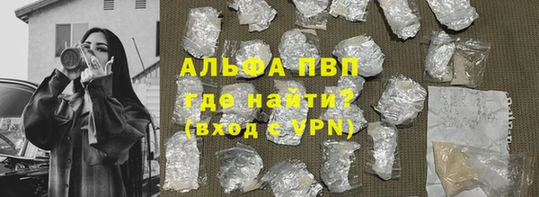 бутик Магас