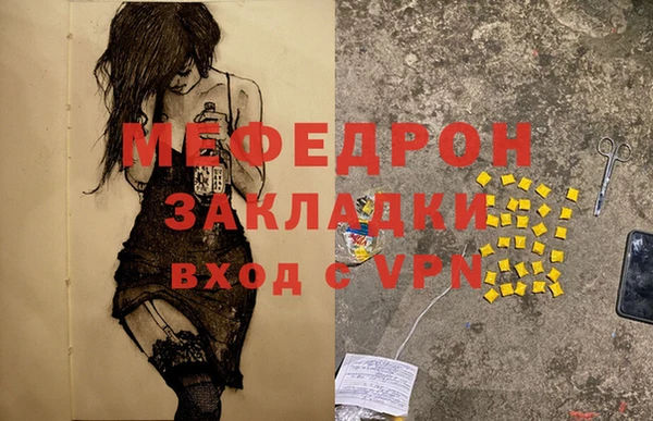 альфа пвп VHQ Майский