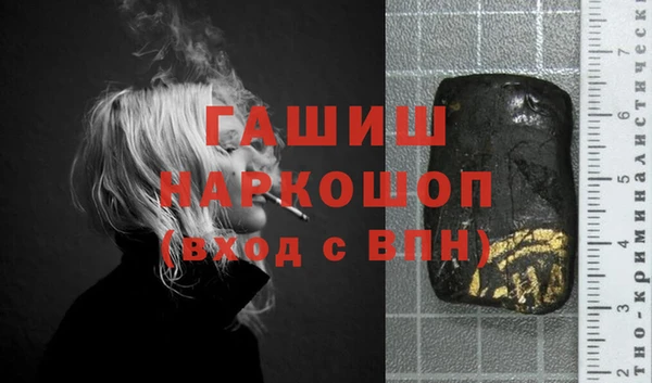 альфа пвп VHQ Майский
