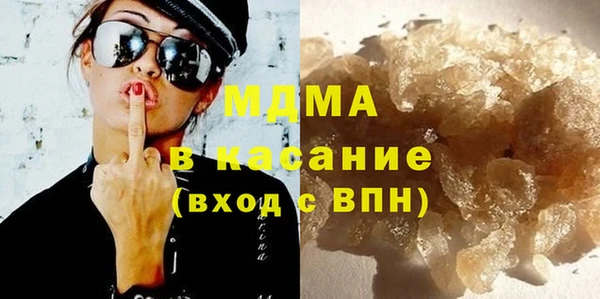 альфа пвп VHQ Майский
