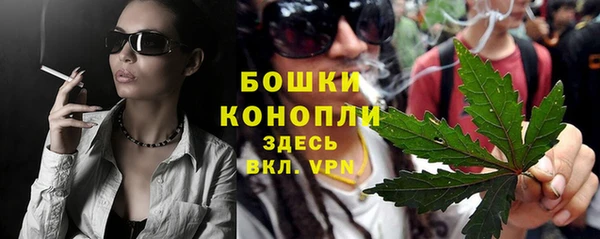 бутик Магас