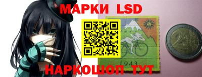 синтетический гашиш Донской