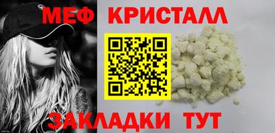 синтетический гашиш Донской