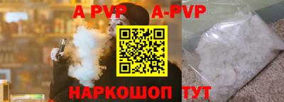 синтетический гашиш Донской