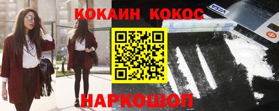 синтетический гашиш Донской
