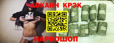 синтетический гашиш Донской