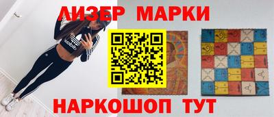 синтетический гашиш Донской