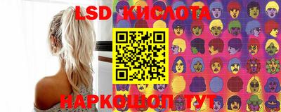 синтетический гашиш Донской