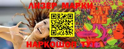 синтетический гашиш Донской