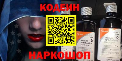 альфа пвп VHQ Донецк