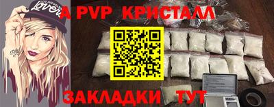 меф Дубна
