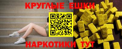 синтетический гашиш Донской