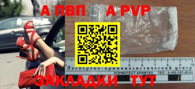 меф Дубна