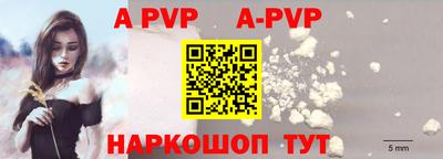 синтетический гашиш Донской