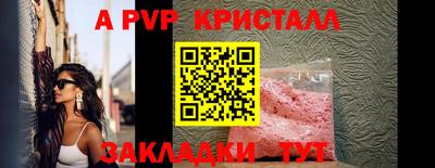 альфа пвп VHQ Донецк