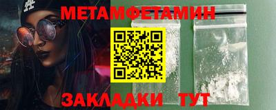 синтетический гашиш Донской